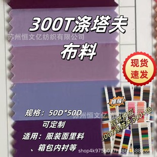 �F؛����300T �������z������I�����q���޷����b���r�ﲼ��