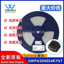 혽jSWPA5040S4R7NT 4.7UH 20% 3A z @NƬ늸