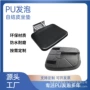 医院填充高弹自结皮坐垫