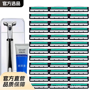 Shake Tone Hot Sale Razor Manual Razor Two-Layer Razor Blade Double-Layer Old-Style Razor Men's One-Piece Hair