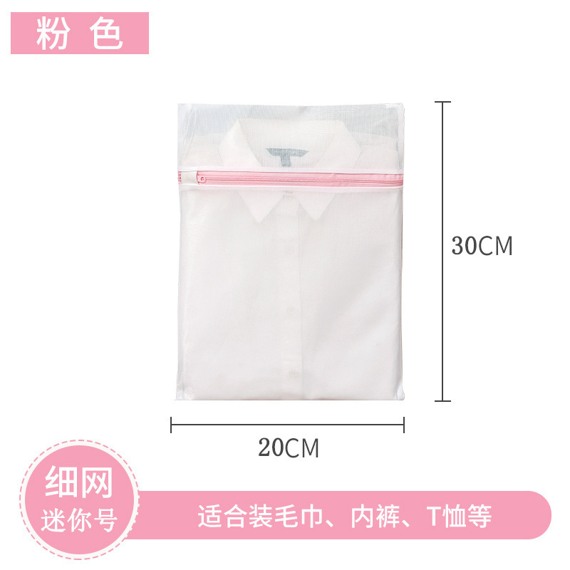 Mini número de malla fina rosa de 70g (20*30cm)