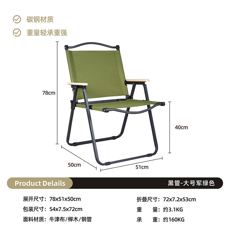 silla plegable al aire libre silla portátil de camping silla de pesca de campo taburetes de aleación de aluminio playa picnic camping