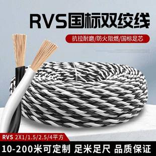 늾ܛrvs2о1.5/2.5/4ƽԴß^pg