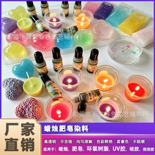 36ɫϞ�T����Ⱦ�ϸ�͸���h����֬UV�z���z�����z��DIYȾ��10ml/ƿ