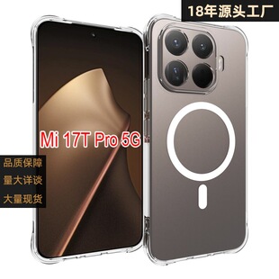 �m���С��17T Pro 5G�֙C���o����늴�����ˤ��tpuܛ�z���o��