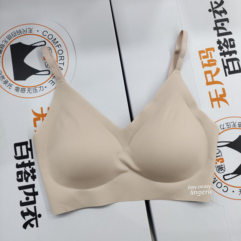 1168 Simple y sin costuras, liso, sin tamaño, desnudo, cómodo, estilo chaleco, ropa interior de descompresión, sujetador de estudiante para niña