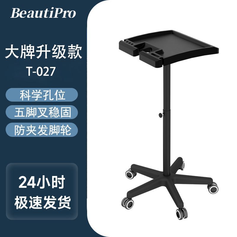 Schwarzkopf Wella L'Oreal 공식 파트너 - 안정적인 5각 포크와 모발 끼임 방지 [T-027] 카트