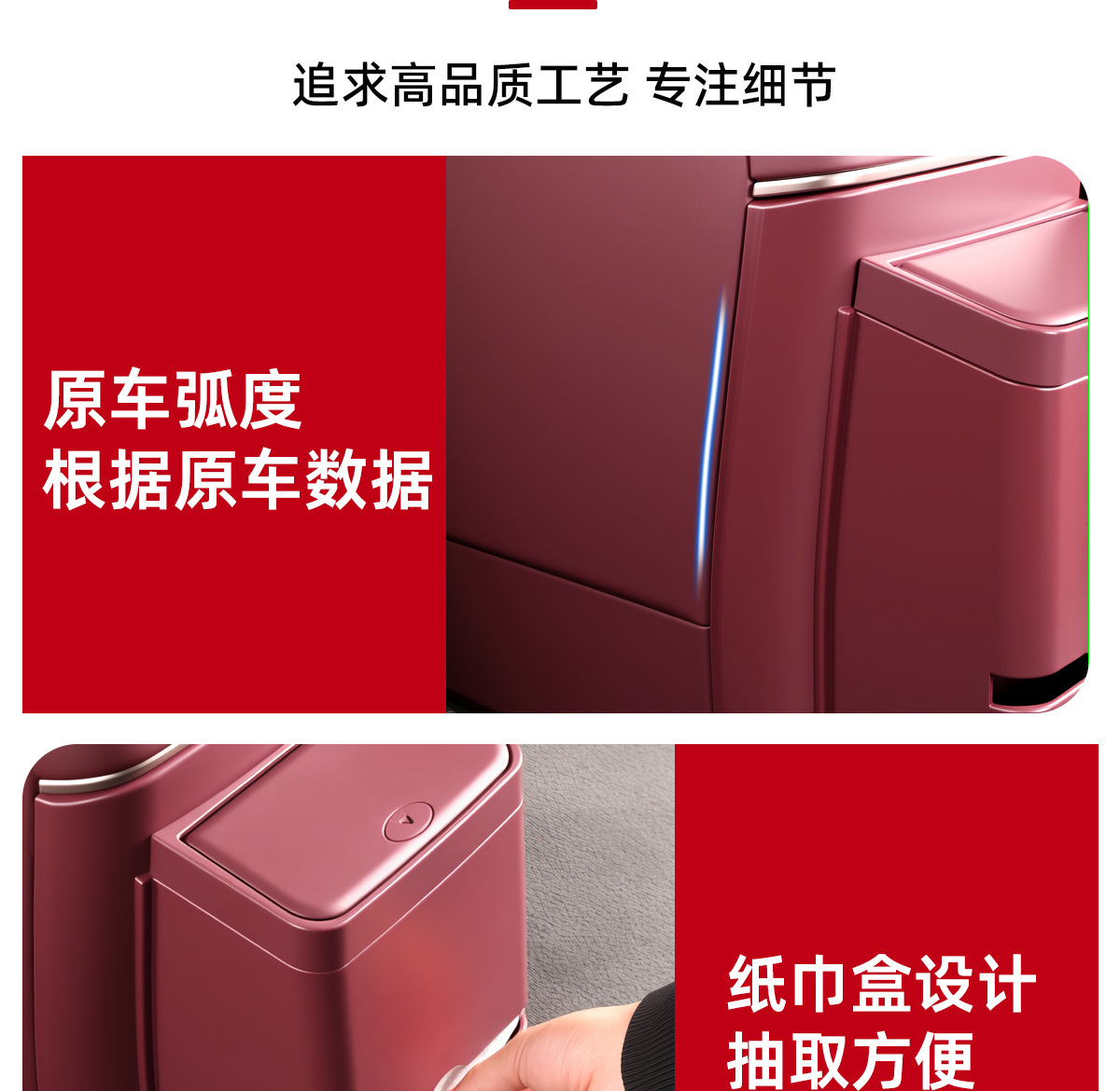 Multifunctional Refrigerator Anti-Kick Trash Can Interior Accessories for NIO ES8