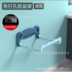 ✅ 洗面台ラック 穴あけ不要 浴室壁掛け収納ラック 浴室洗面台 折りたたみ収納ラック 洗面台ラック