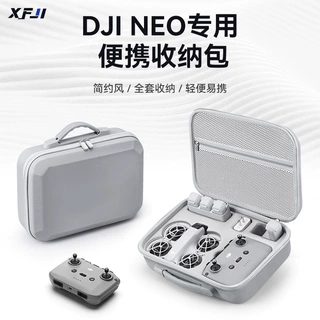适用DJI大疆NEO无人机收纳包掌上飞行相机配件盒套装防水PU便携包