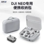 大疆dji防水pu便携包