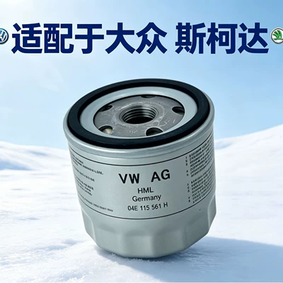 Cross-border wholesale oil Oil filter