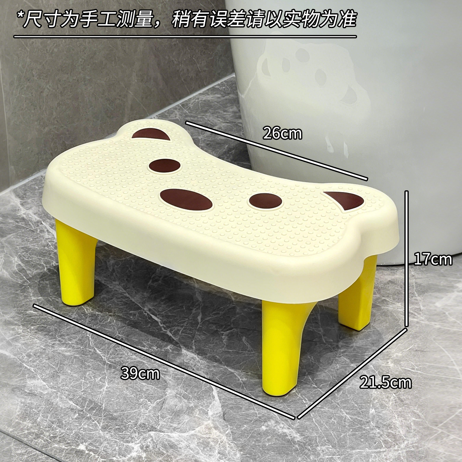 Taburete de inodoro para uso doméstico con pie grueso, inodoro en cuclillas, artefacto mágico de pisar y pisar simple, taburete adulto image 6