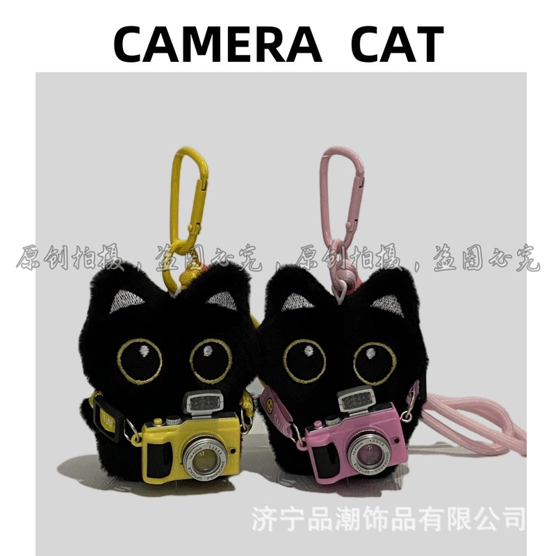 クリックフラッシュカラーカメラ超かわいい大きな目の黒猫ぬいぐるみペンダントキーホルダーバッグペンダントクールイン|undefined