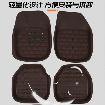 Seasons, Exclusive for 4S Stores, Universal Foot Pad