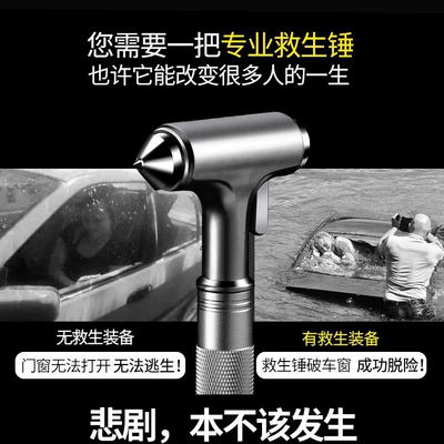 safety hammer stainless steel car: Qəza çəkici