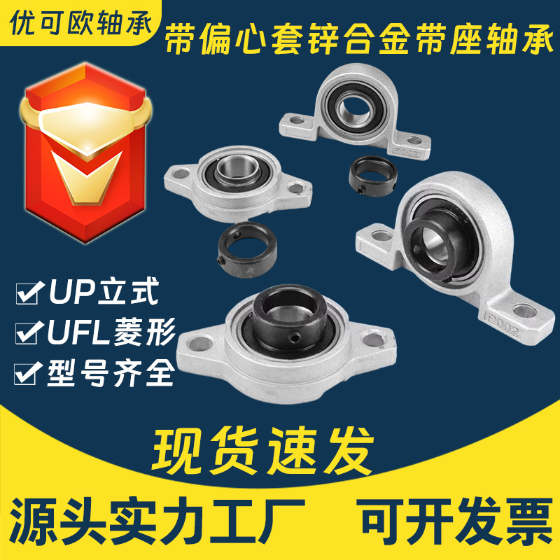 ufl005-ufl005批发、促销价格、产地货源 - 阿里巴巴