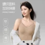 二合一v领秋冬无痕打底衣