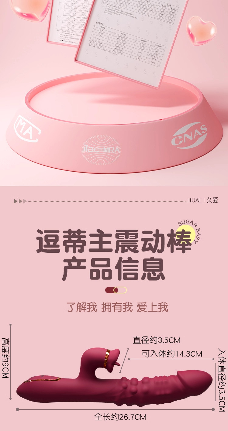 Jiuai Retractable Vibrating Stick for Women, Electric Button Control, Quiet 60 dB, Adult Wellness Device — detail image 27
