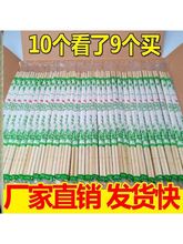 一次性筷子方便筷大批量发货饭店外卖打包便用商用筷
