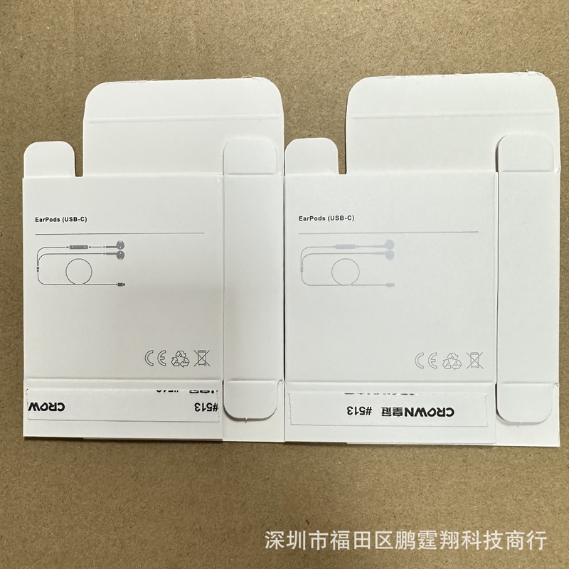 新型現物アップル15type-cヘッドフォンパッケージはiPhone15type-cのヘッドフォンパッケージに適用されます。|undefined