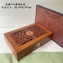��ز�Y250�˴u���U��ľ�кڲ��ն���u���b��1000g��u�Y�пպ�