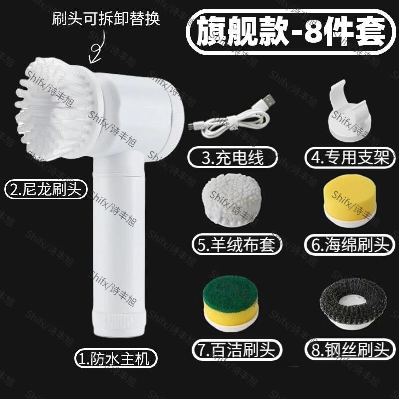多機能手持ち電動清潔ブラシキッチン皿洗い浴室池タイル電動清潔神器|undefined