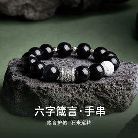 项链;手串;手链