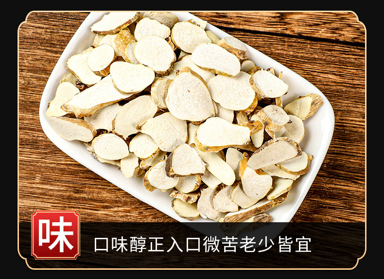 Chuan Shan Long (Dioscorea nipponica) — Dried Chinese Herbal Rhizome, 500g quality and texture