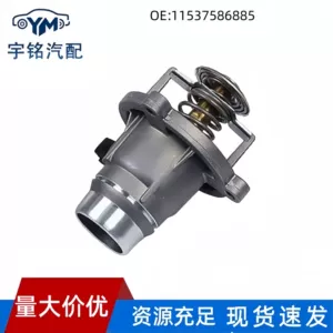 BMW N62 N63 N74 X5 mühərrik soyutma termostatı üçün 11537586885