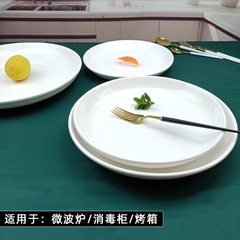 剁椒魚頭專用盤子家用大盤雞大盤子深盤大號魚頭蒸魚盤菜盤白王金