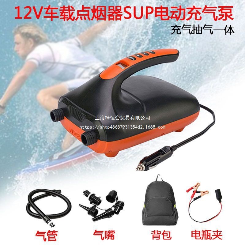 皮划艇冲锋舟SUP桨板冲浪板高压充气泵充气船橡皮船12V蓄电打气泵