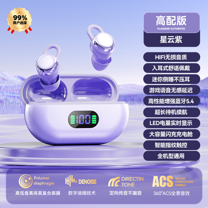 私模2025新款无线蓝牙耳机夹耳式运动降噪电量显示超长续航高音质|undefined