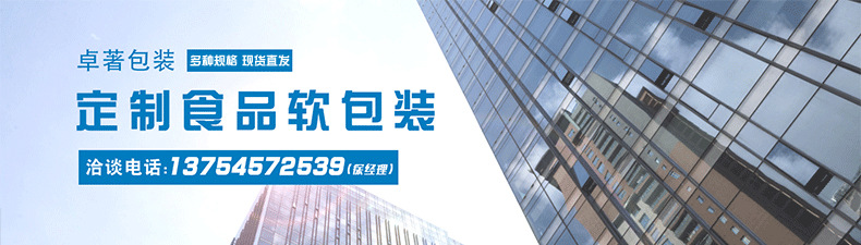 微信图片_20210105191559