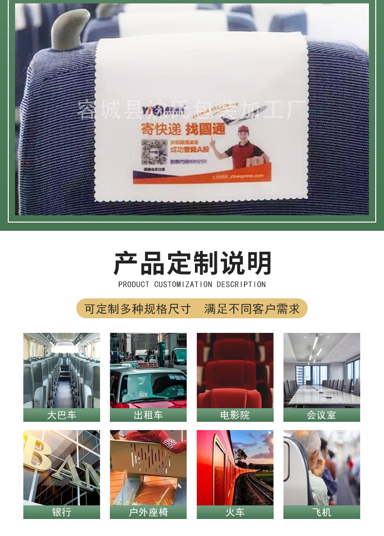 沈氏包装详情页_05