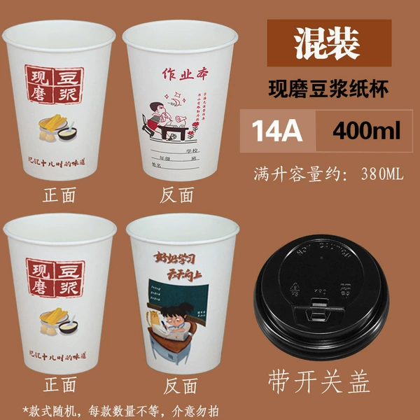 New 14A-400ml + black high cover 1000 sets