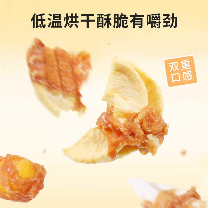 Pipitao tiene V dimensión Life Series Pollo Frutas Carne seca Perros Rares Limpieza Nutritiva Productos para mascotas