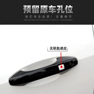 Handle Protector Harvard F7X | Portal Wrist