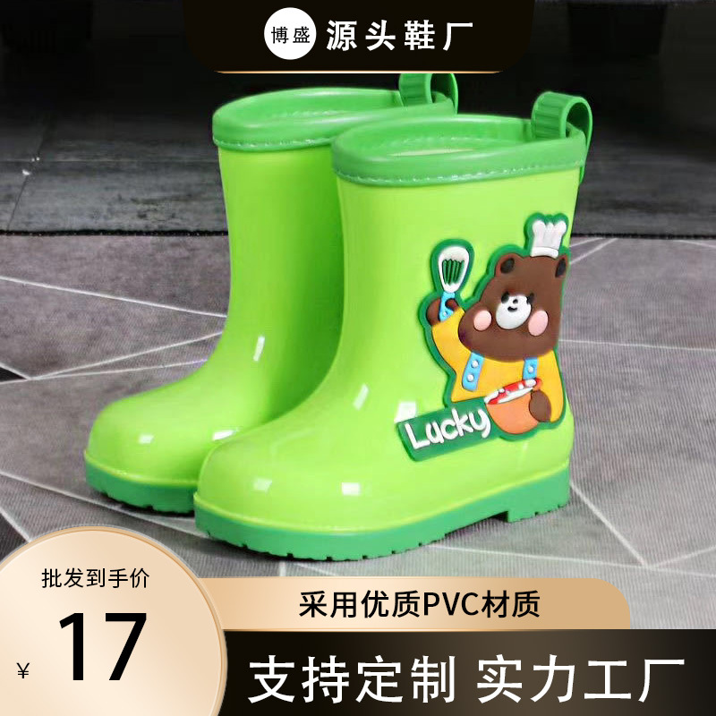 Children's Rain Boots for Boys and Girls Non-slip Boys' Baby Rain Boots for Big Children and Students for School Women's Waterproof Shoes