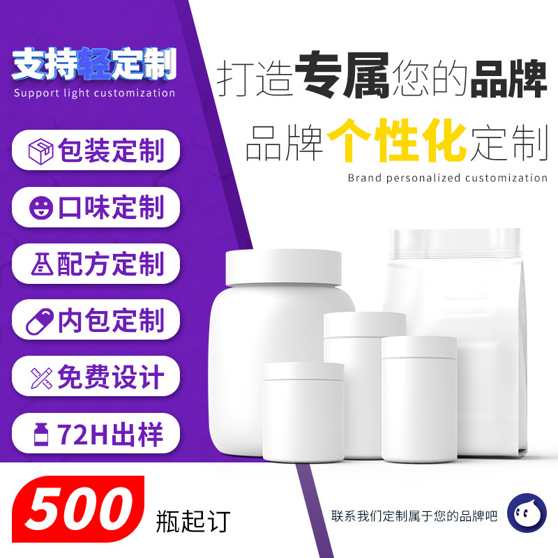 跨境热销NAD+core Supplement补充剂胶囊定制工厂外贸资质齐全oem|undefined