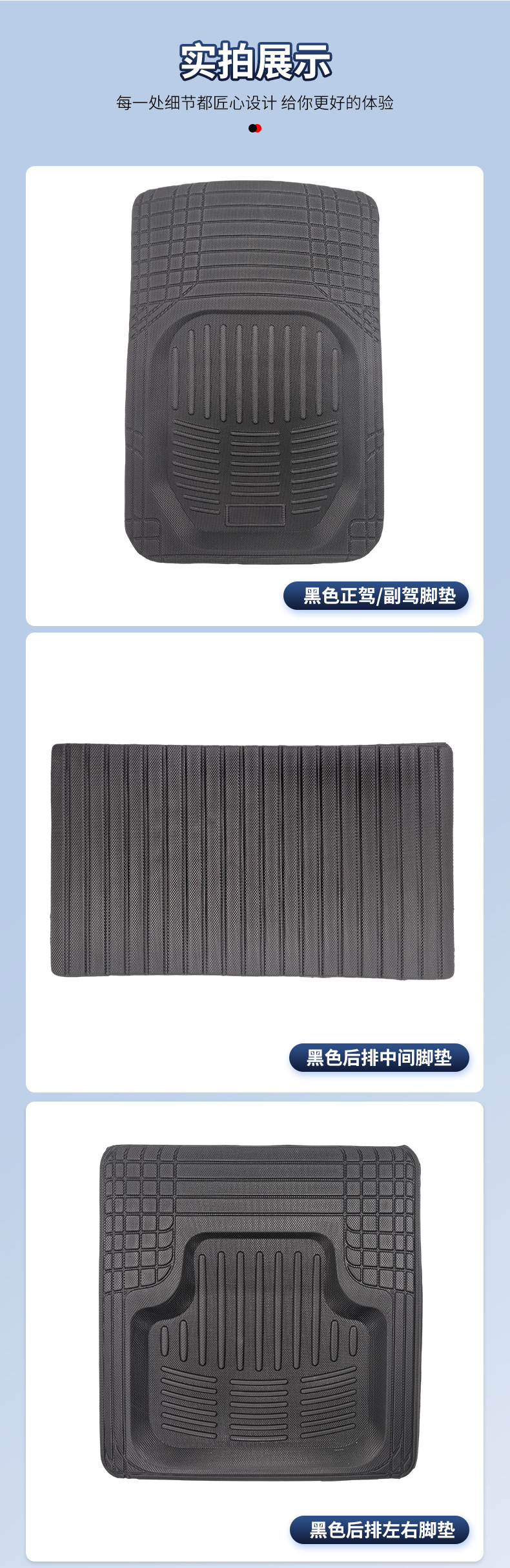 Source Manufacturer Tpe Car Floor Mats, Universal and Customizable, Suitable for Various Car Models, Water-Resistant and Durable Car Interior Accessories