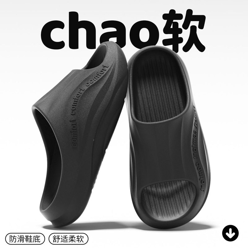 Women's Slippers 2026 New Model with Arch Support for Flat Feet Correction, 2026 New Model Indoor Non-Slip Anti-Odor Sandals for Men