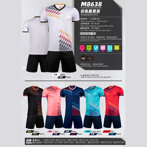 New football uniform set for children and adults short-sleeved game training uniforms student sports jerseys printing wholesale