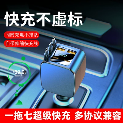 Mobil şarj cihazları: retractable cable 120W super fast