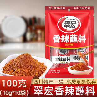 �������պ��100g�Ĵ��������10gС���b�ִ����պ�ϸɵ�������