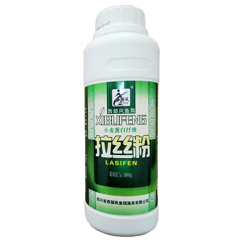 250g western wind wire drawing powder