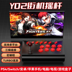 Y02 アーケードジョイスティックコンピュータスイッチ Android iOS 携帯電話ユニバーサルクラシックアーケードファイティングゲームコントローラー