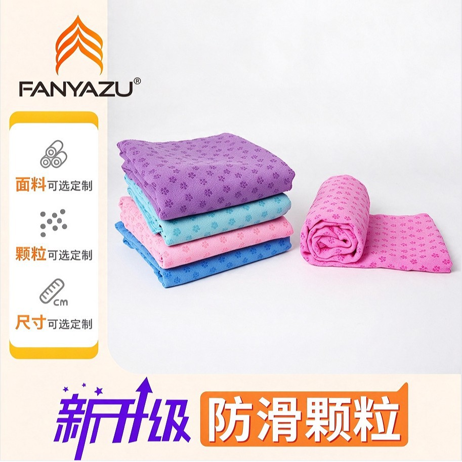 Yoga Towel, Best-Selling Professional Non-Slip Blanket on the Internet, Yoga Studio Home Fitness Mat, Sweat-Absorbent Towel Cloth Mat, Yoga Towel