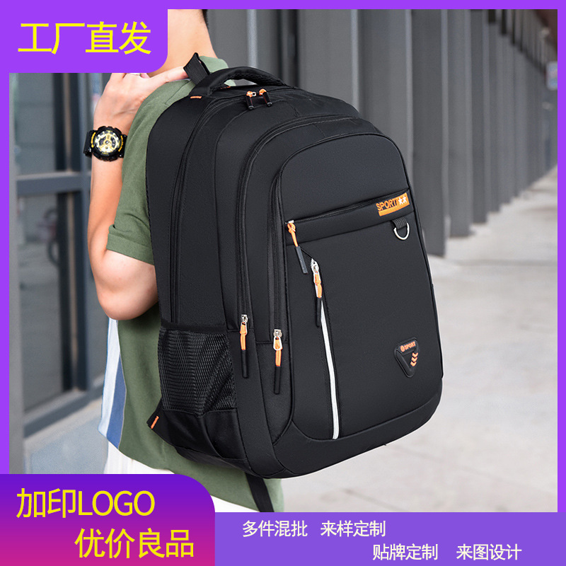 Cross-Border Men's Backpack Large Capacity Solid Color Business Travel Bag Fashion Trendy College Student Bag