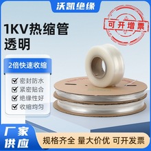 1kv͸��늾����o�׹ܽ^�����տs�׼Ӻ��㾀늹�2���տs�ܼӺ�